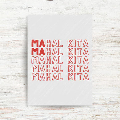 “MAMA MAHAL” GREETING CARD, ILLUSTRATED BY KIRSTEN MITCHELL @ LOCALKINETINGZSHOP WWW.LOCALKINETINGZ.COM